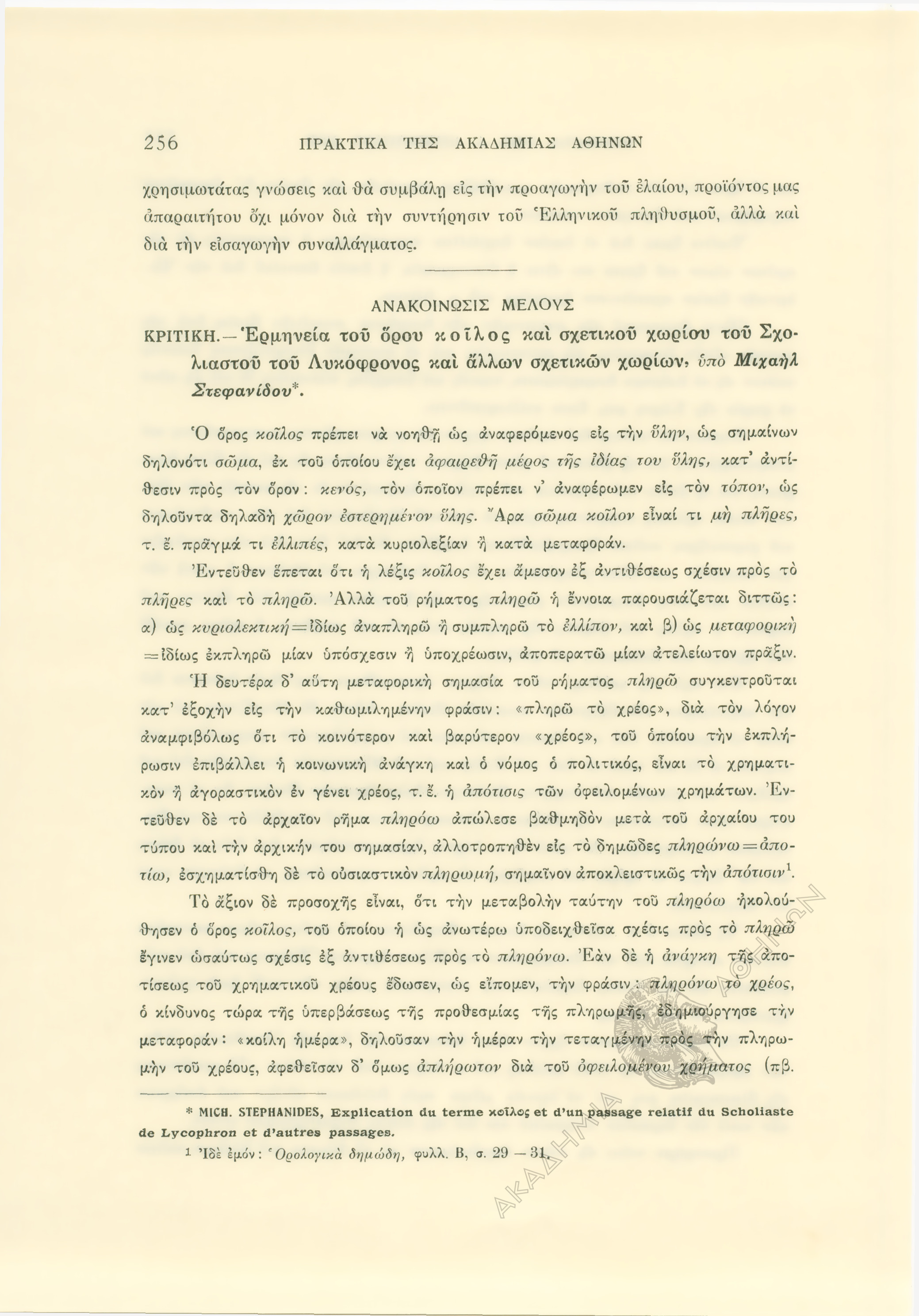 Book page image