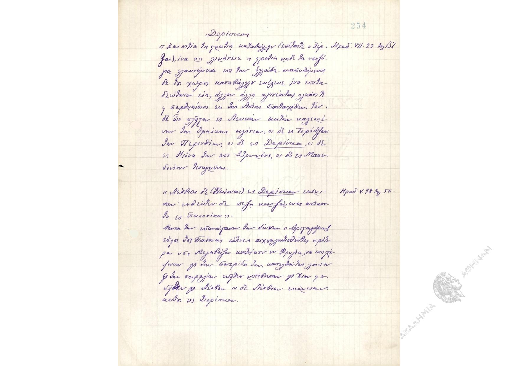 Book page image