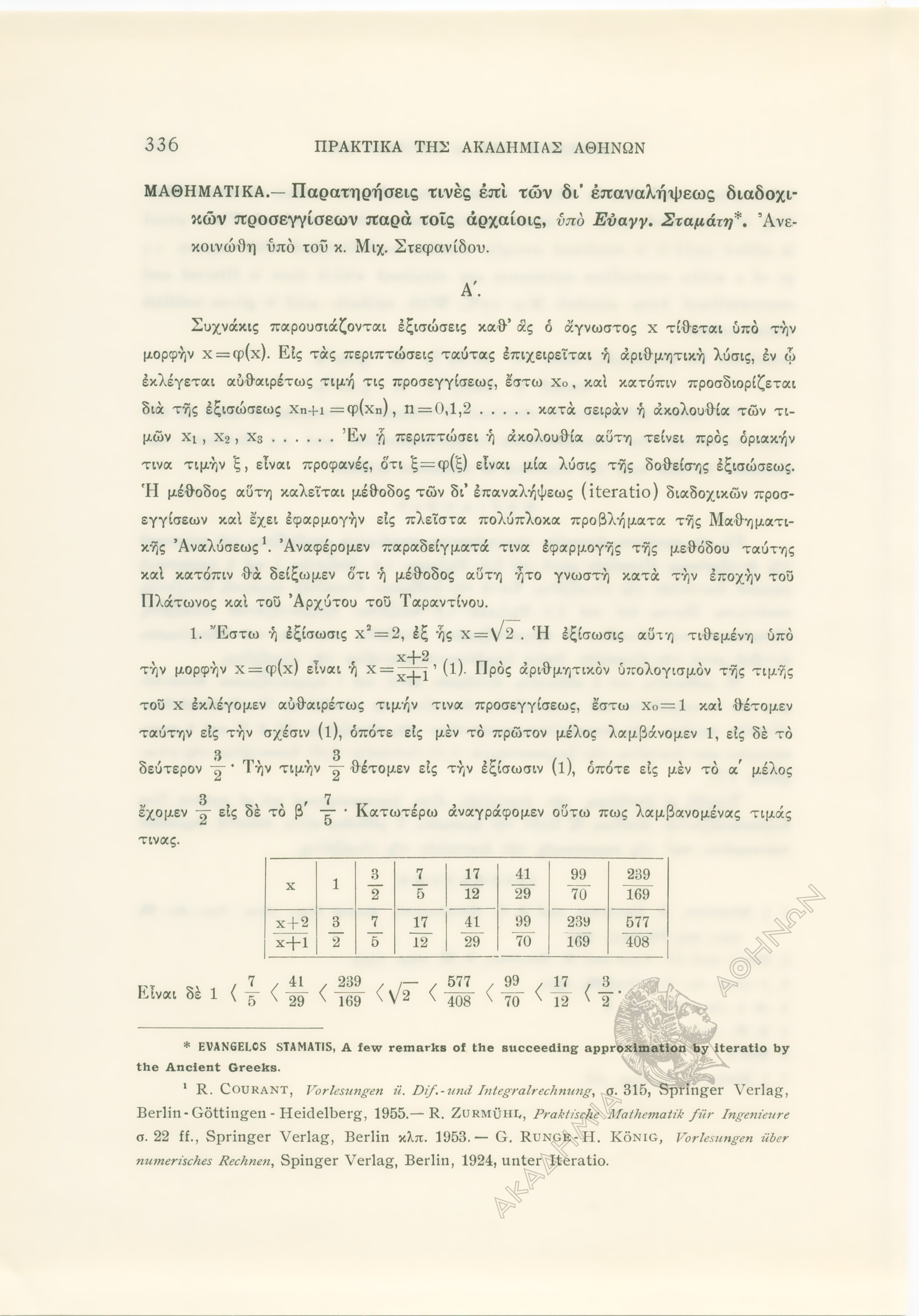 Book page image