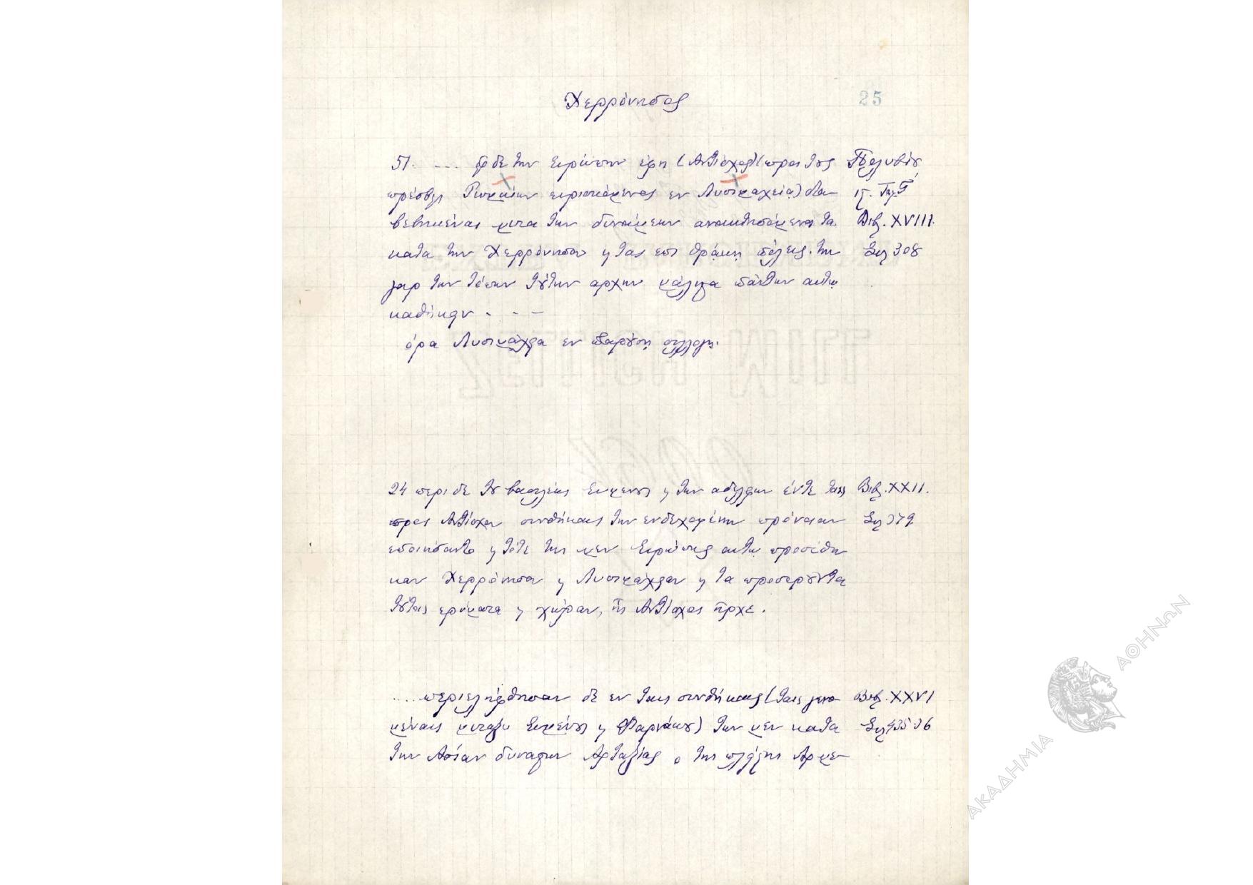 Book page image