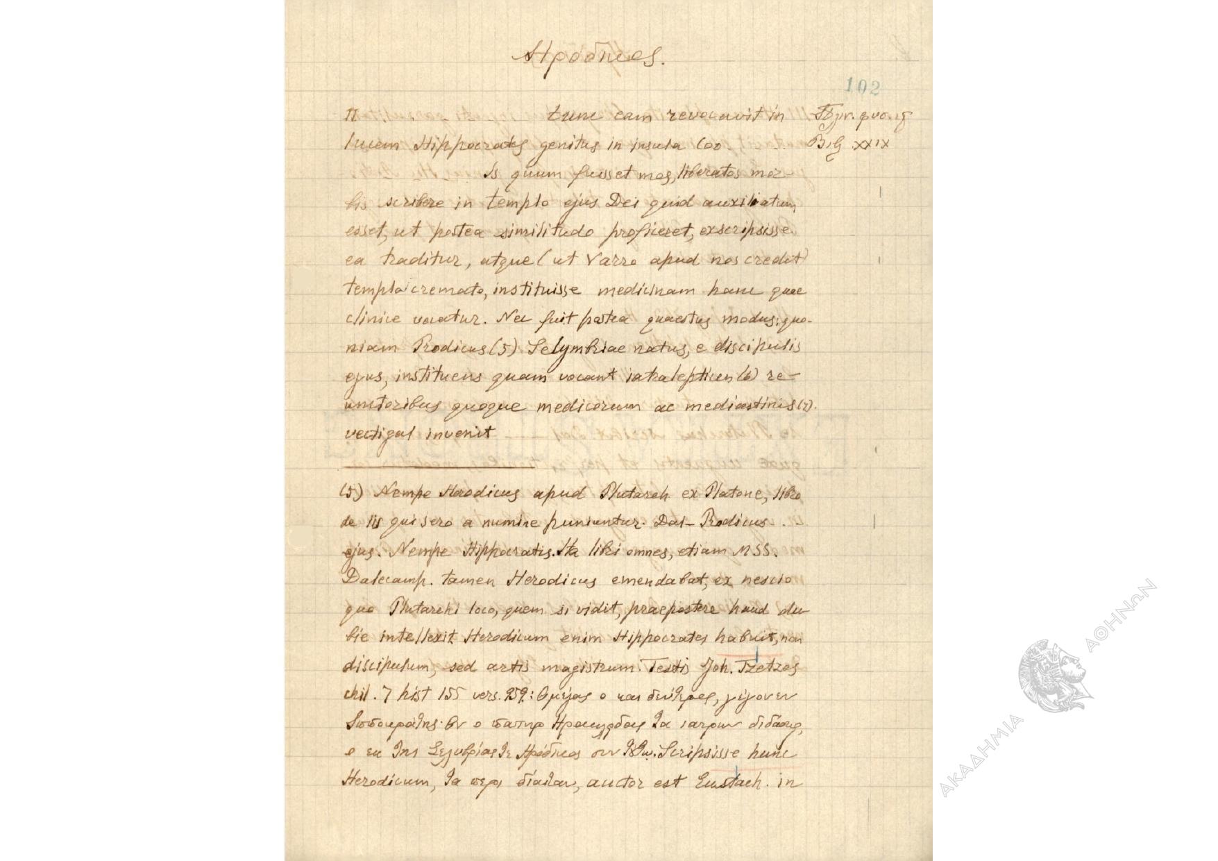 Book page image