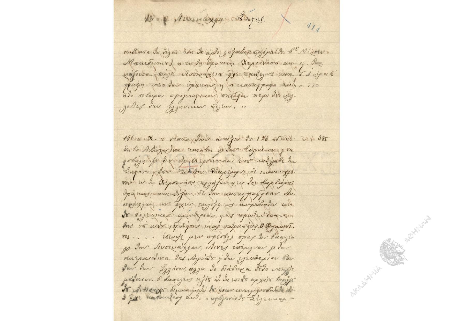 Book page image