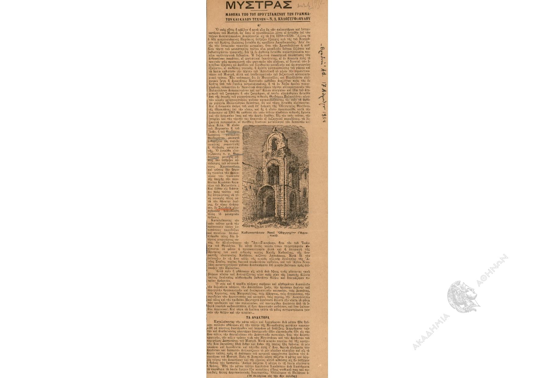 Book page image