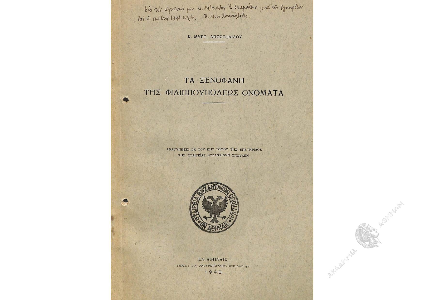 Book page image