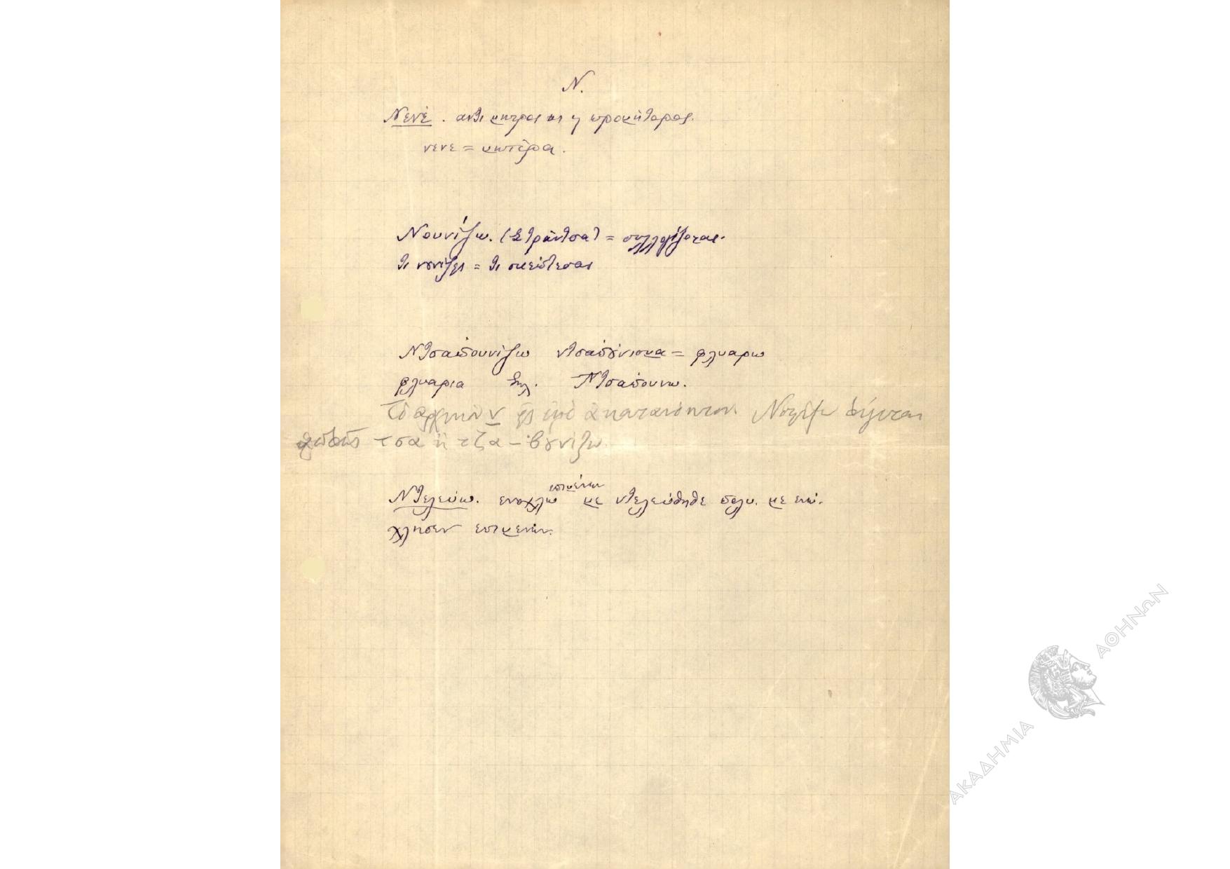 Book page image