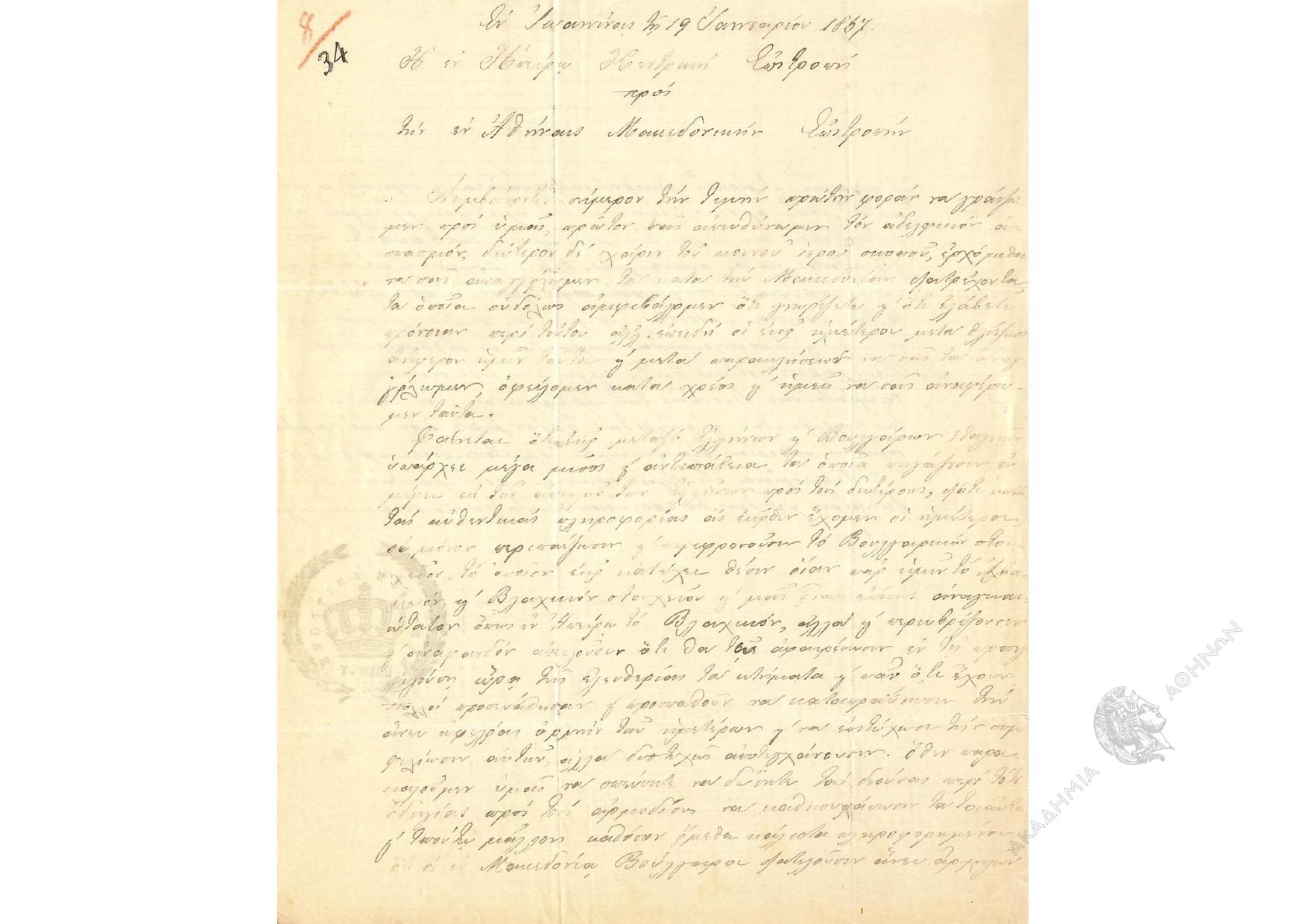Book page image
