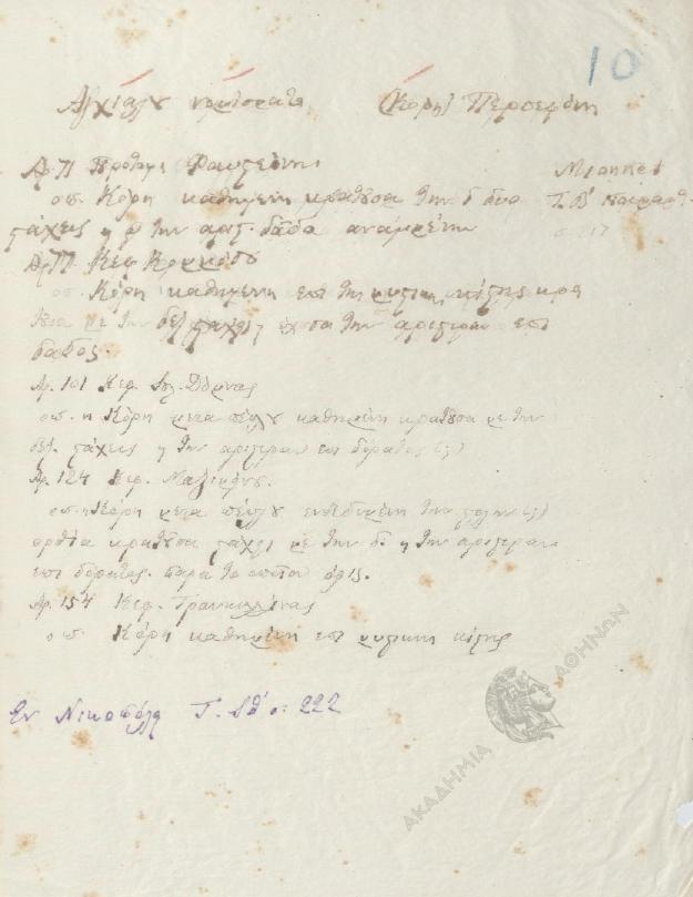 Book page image