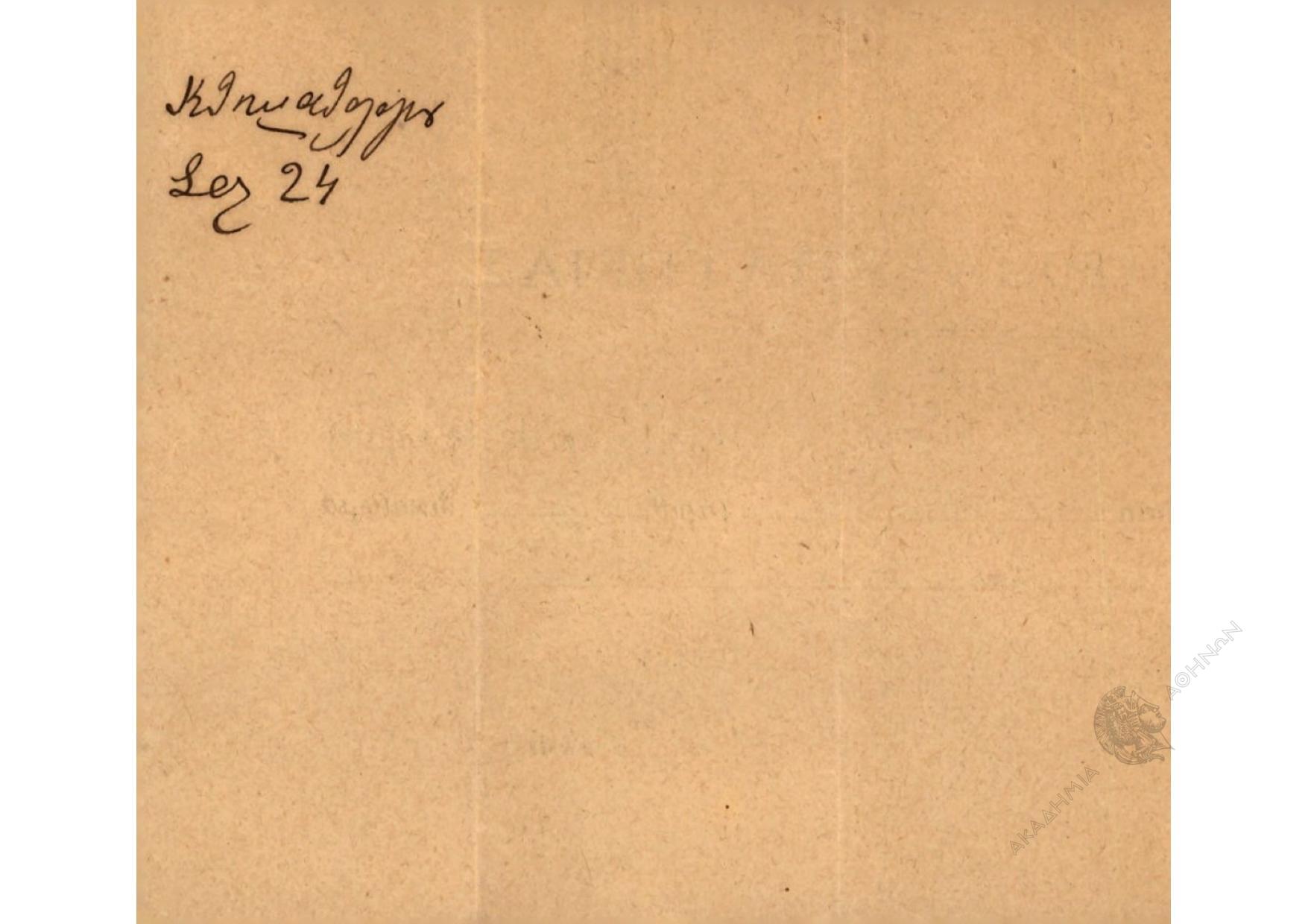 Book page image