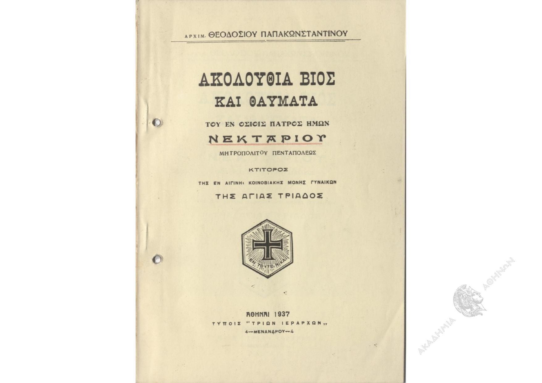Book page image