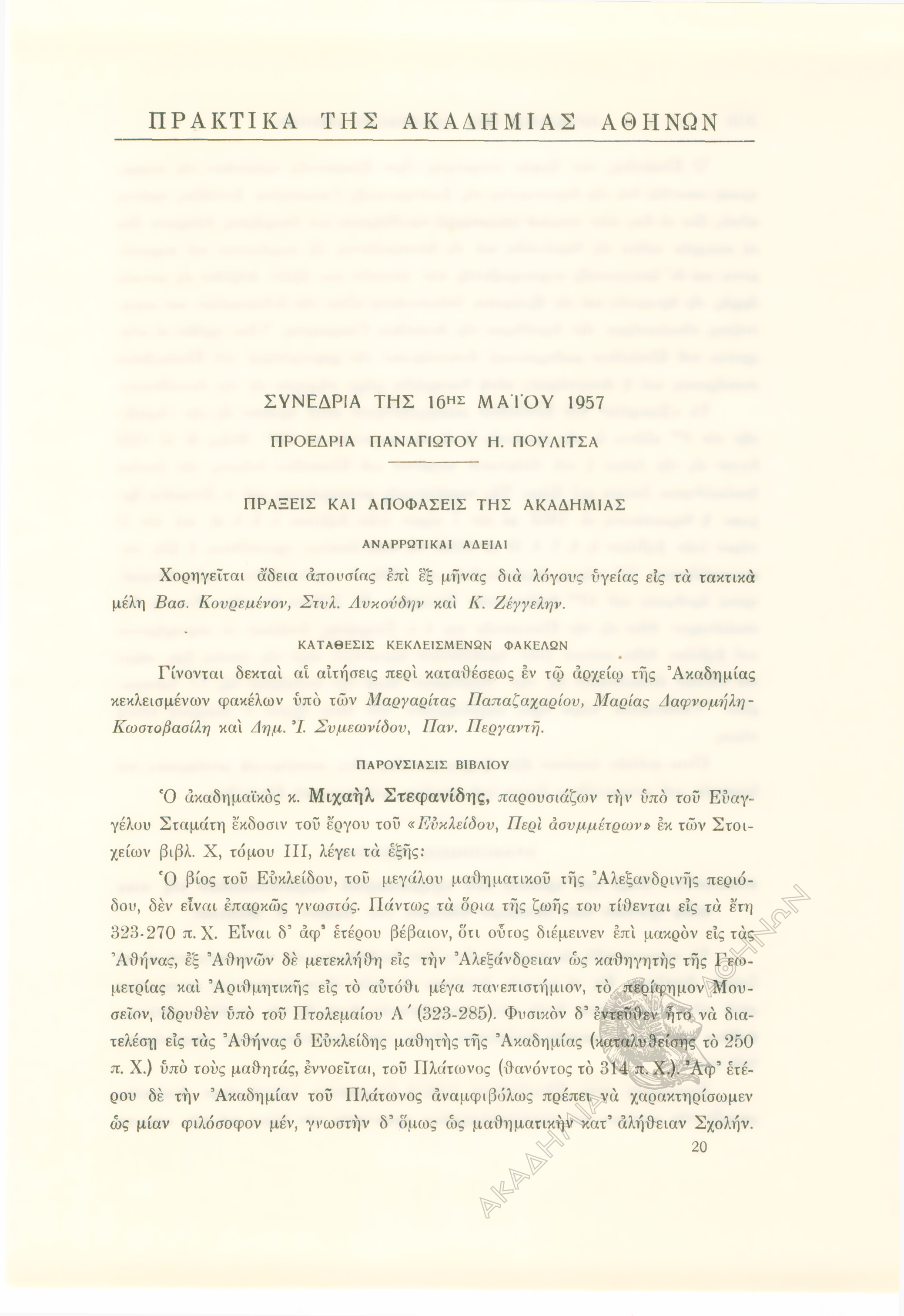 Book page image