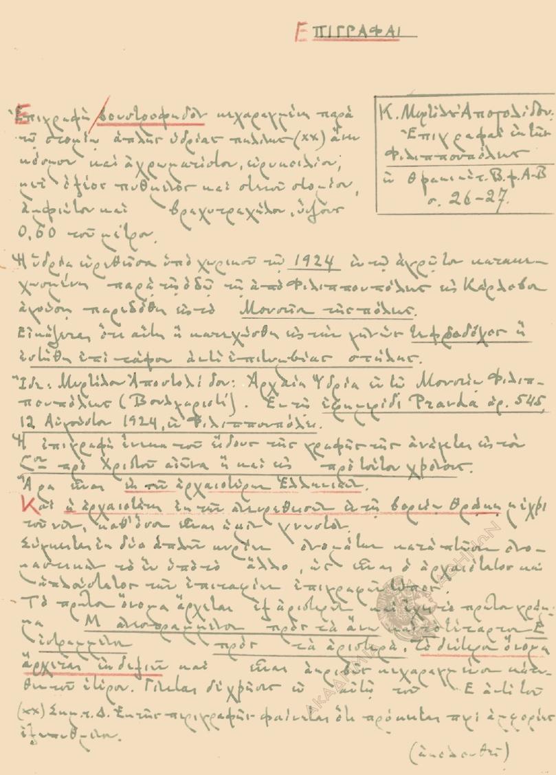 Book page image