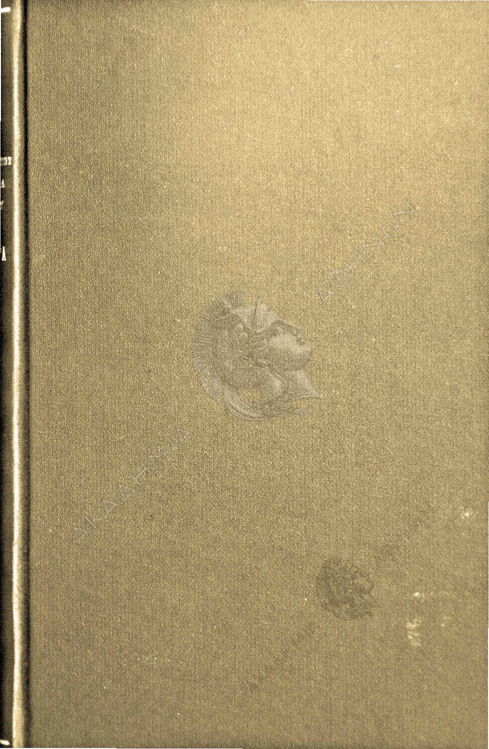 Book page image
