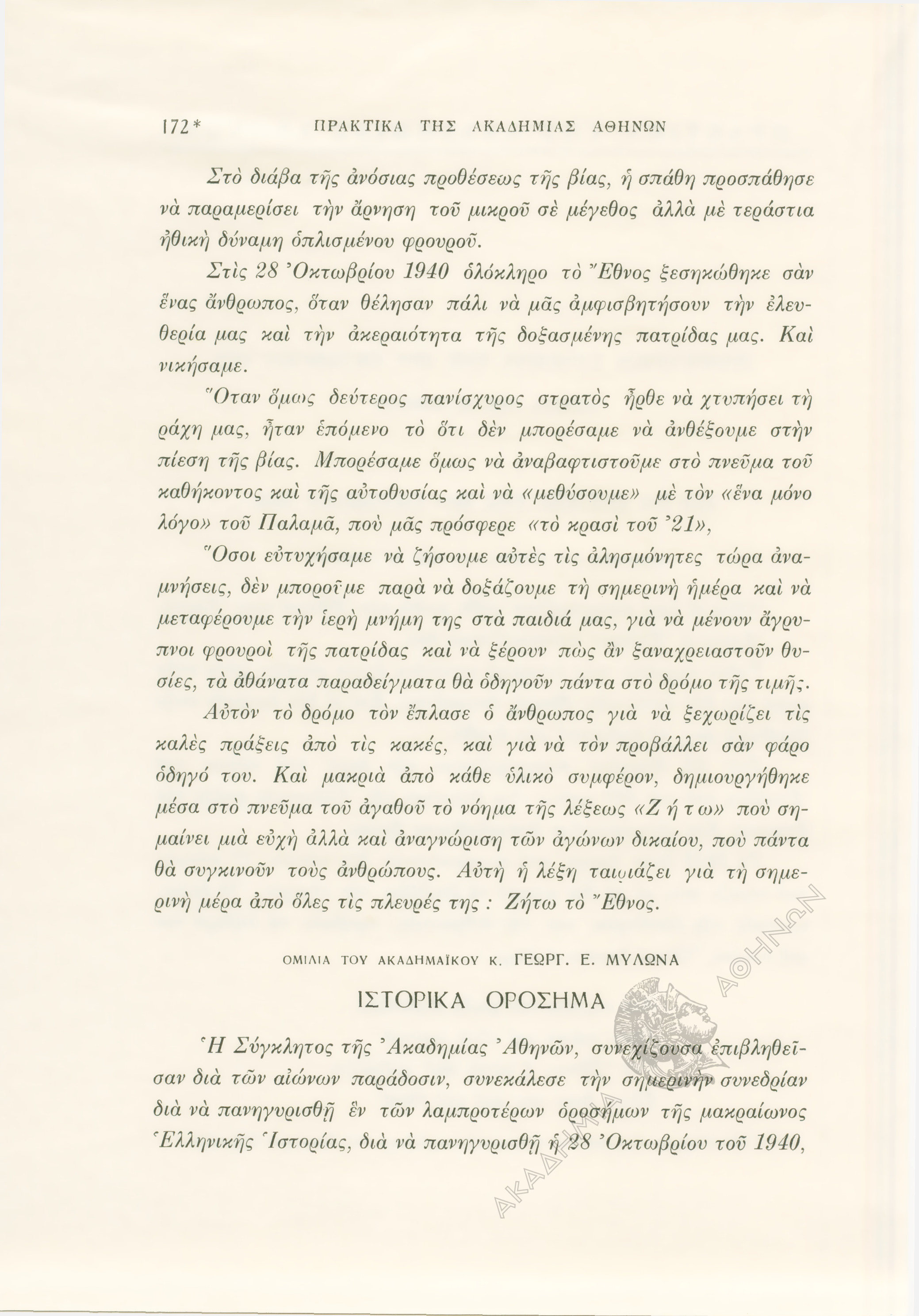 Book page image