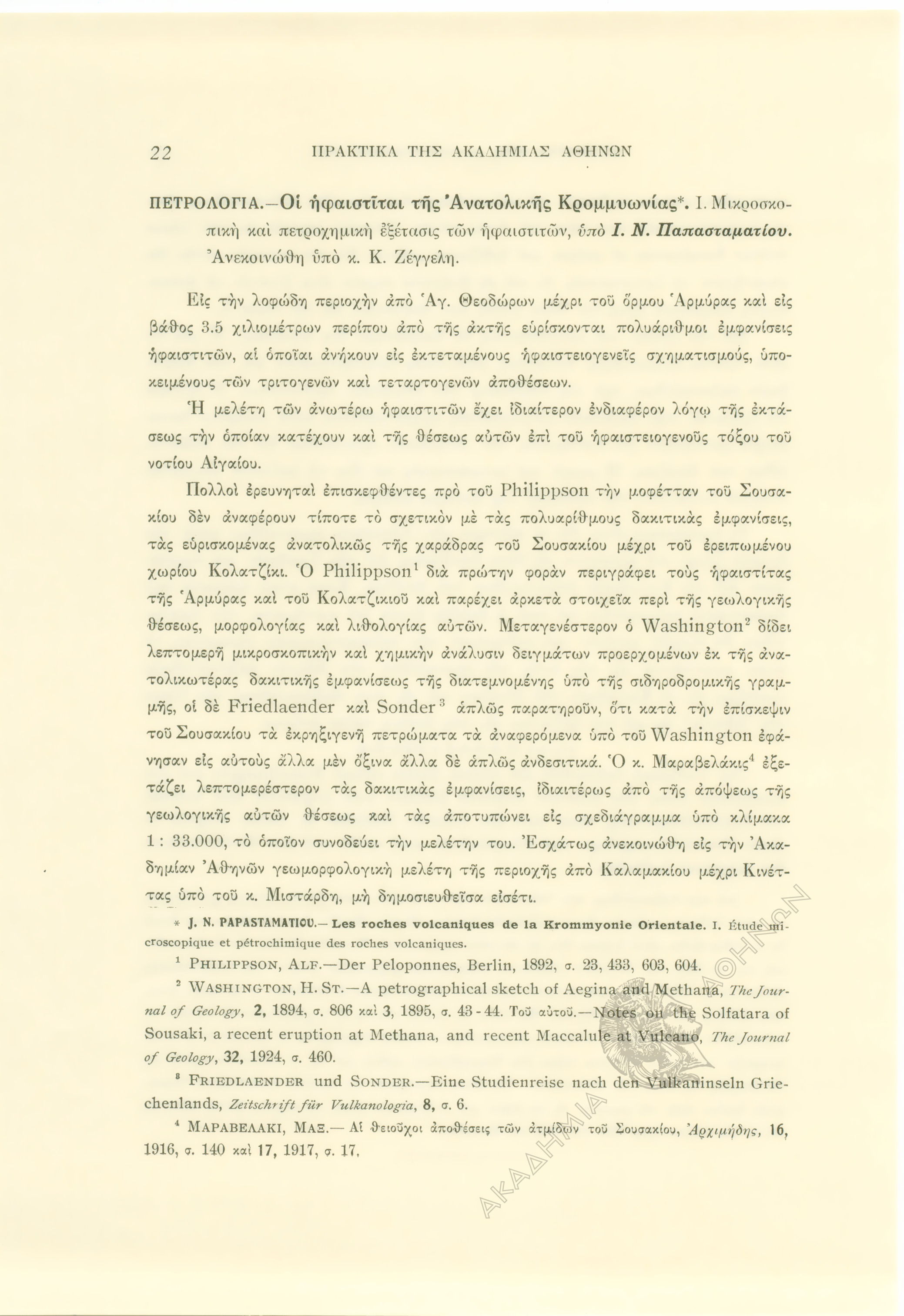 Book page image