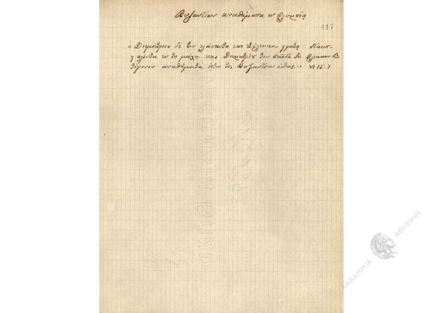Book page image