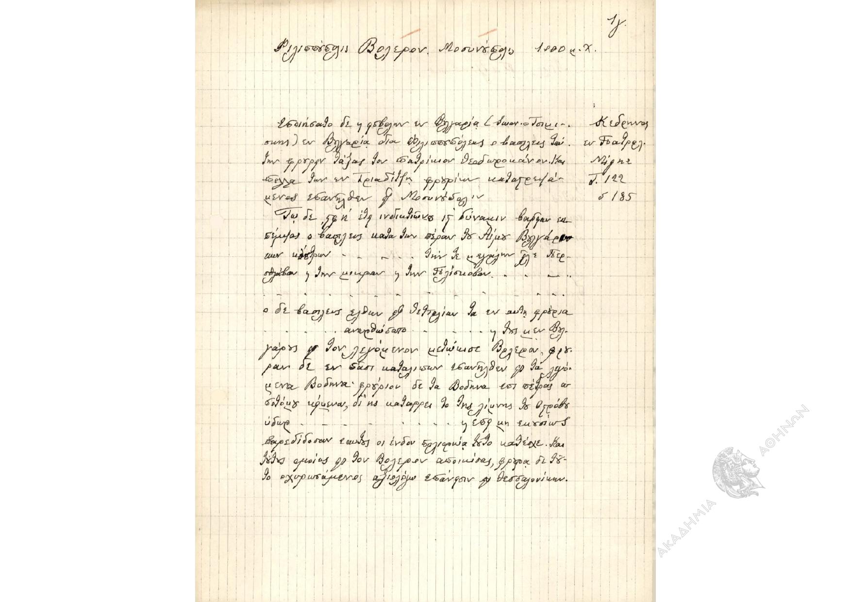 Book page image
