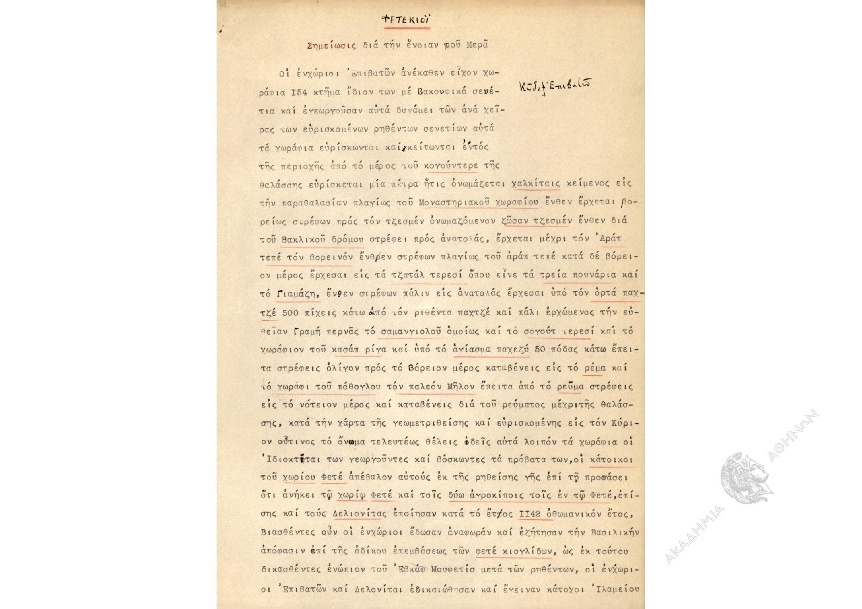 Book page image