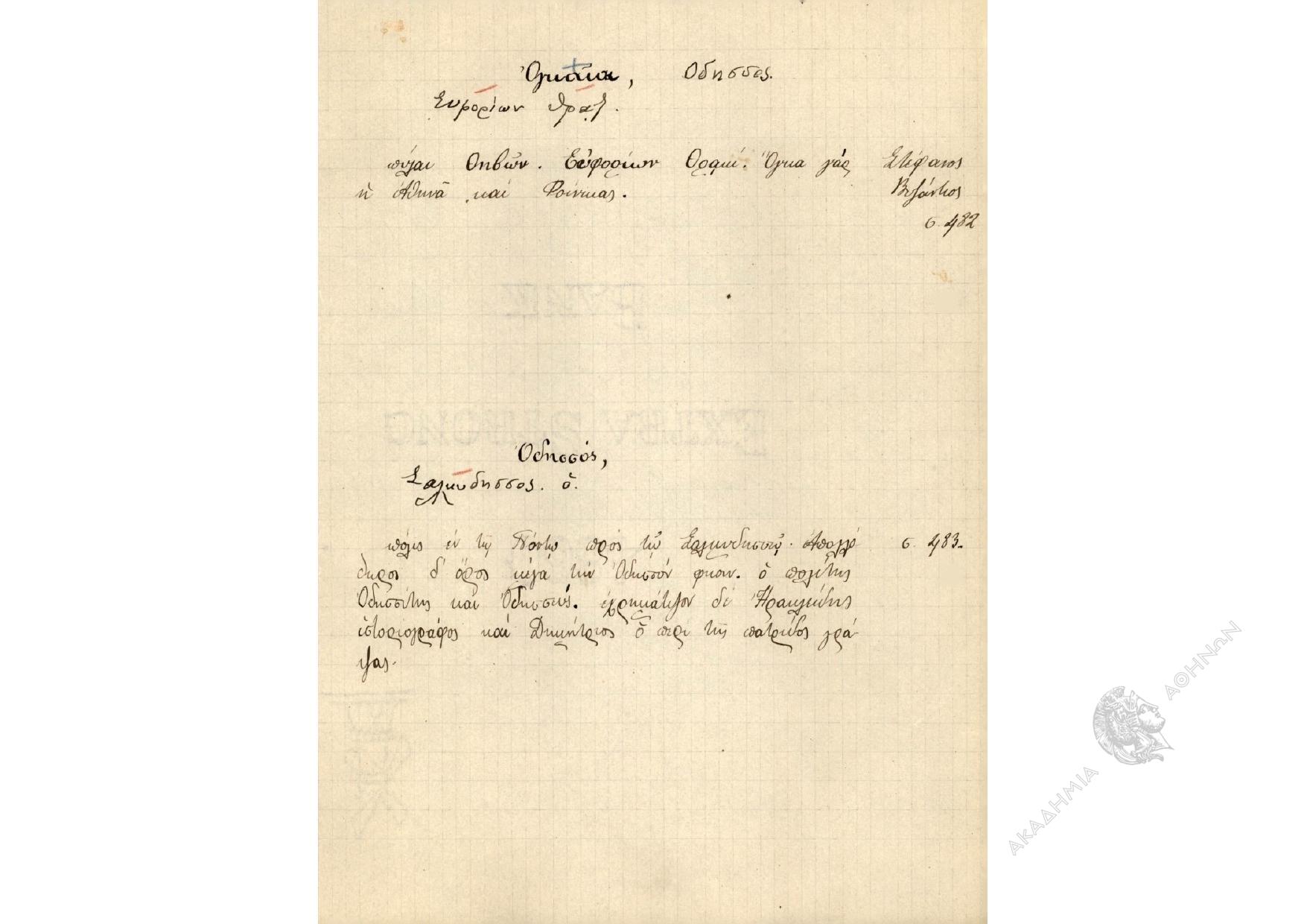 Book page image
