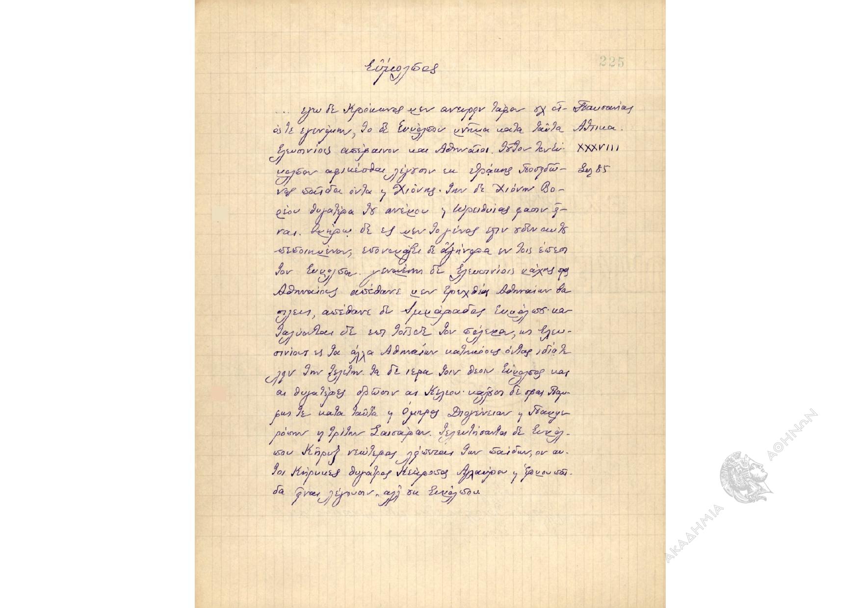 Book page image
