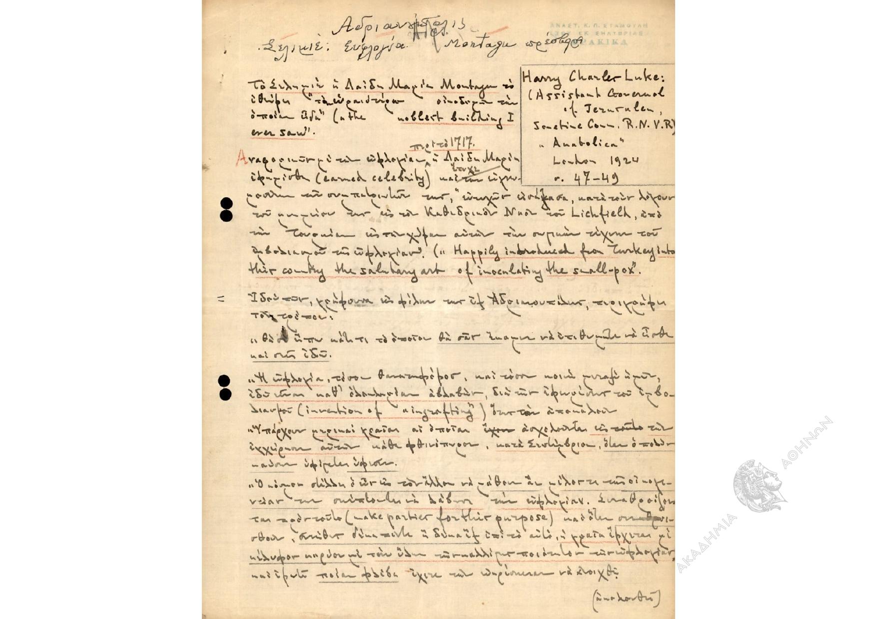 Book page image