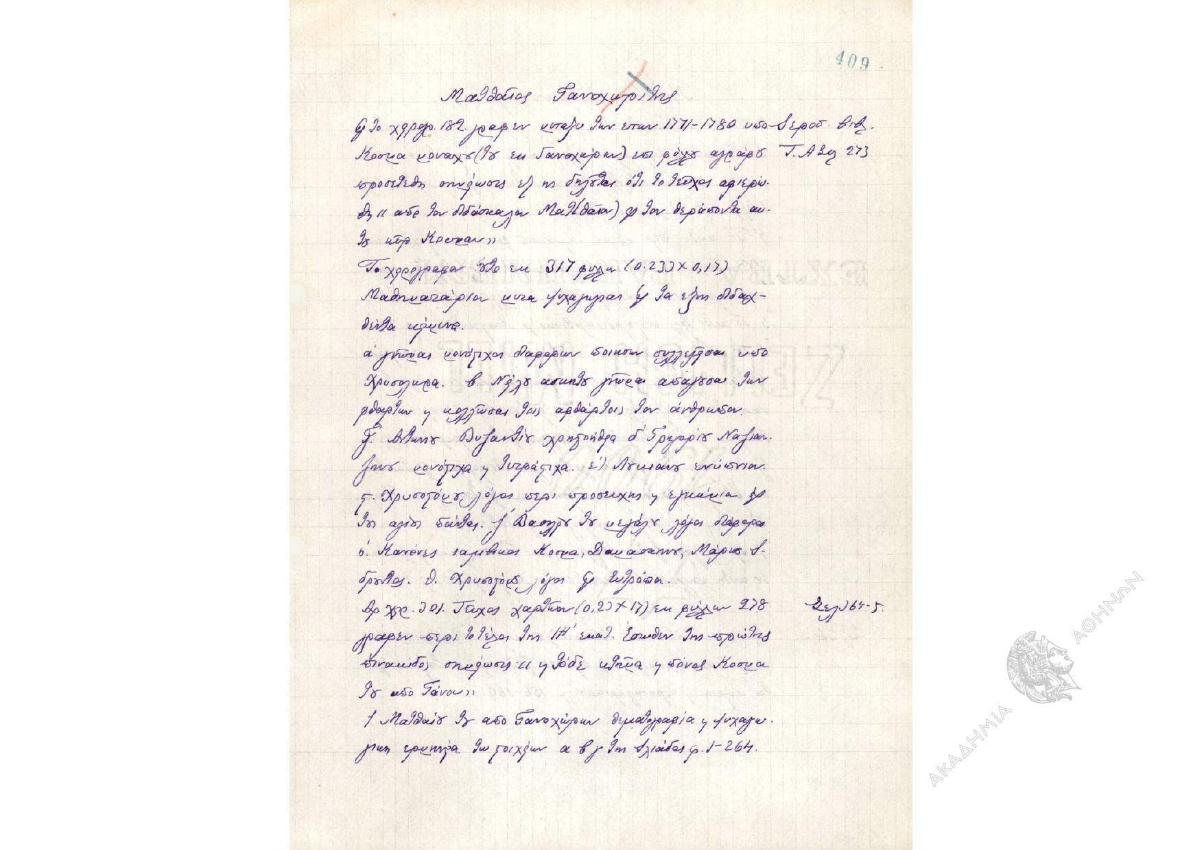 Book page image