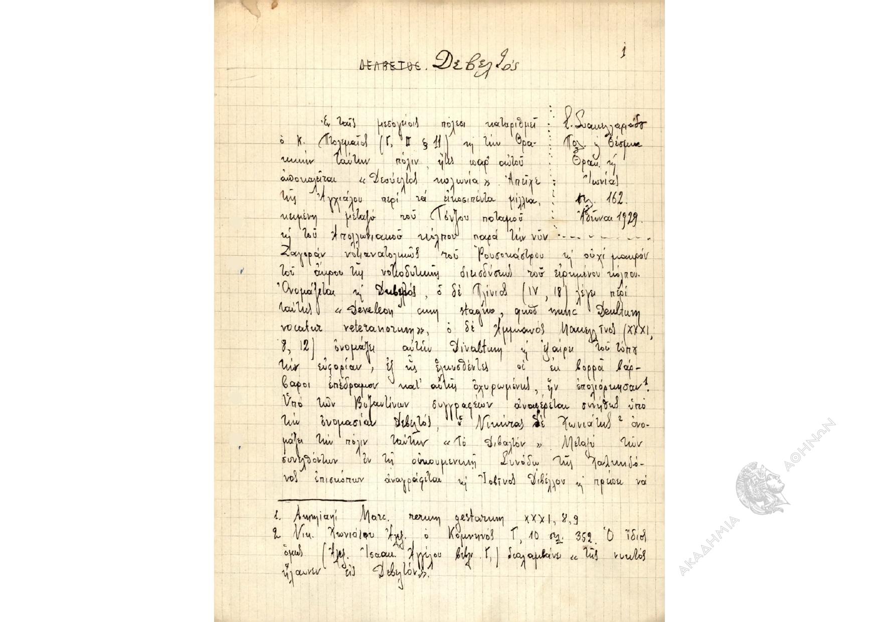 Book page image