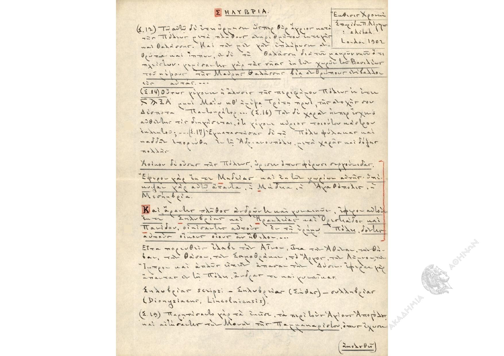 Book page image