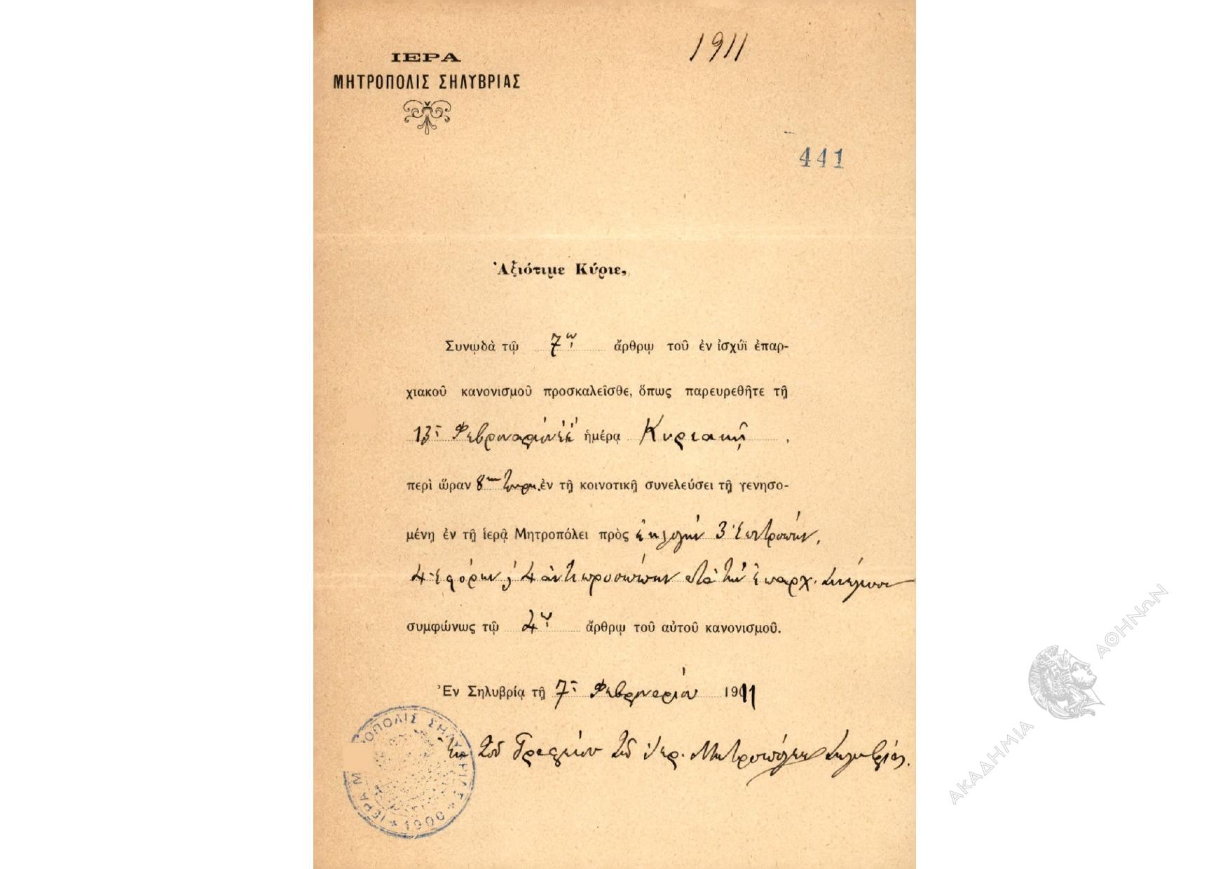 Book page image