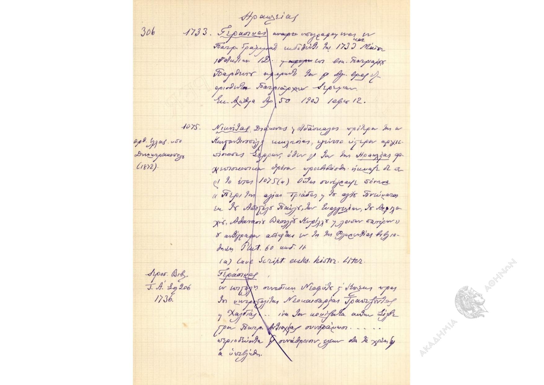 Book page image