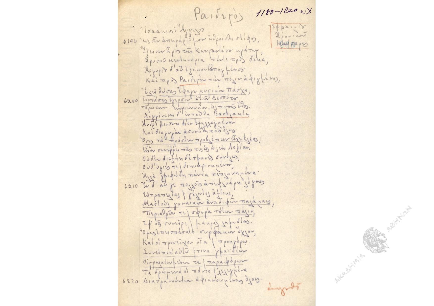 Book page image