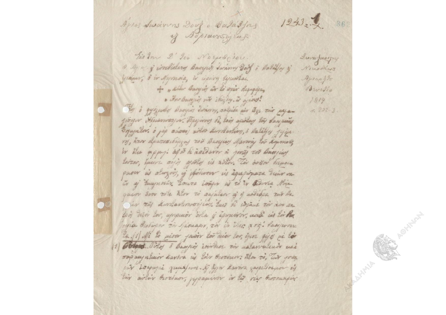 Book page image