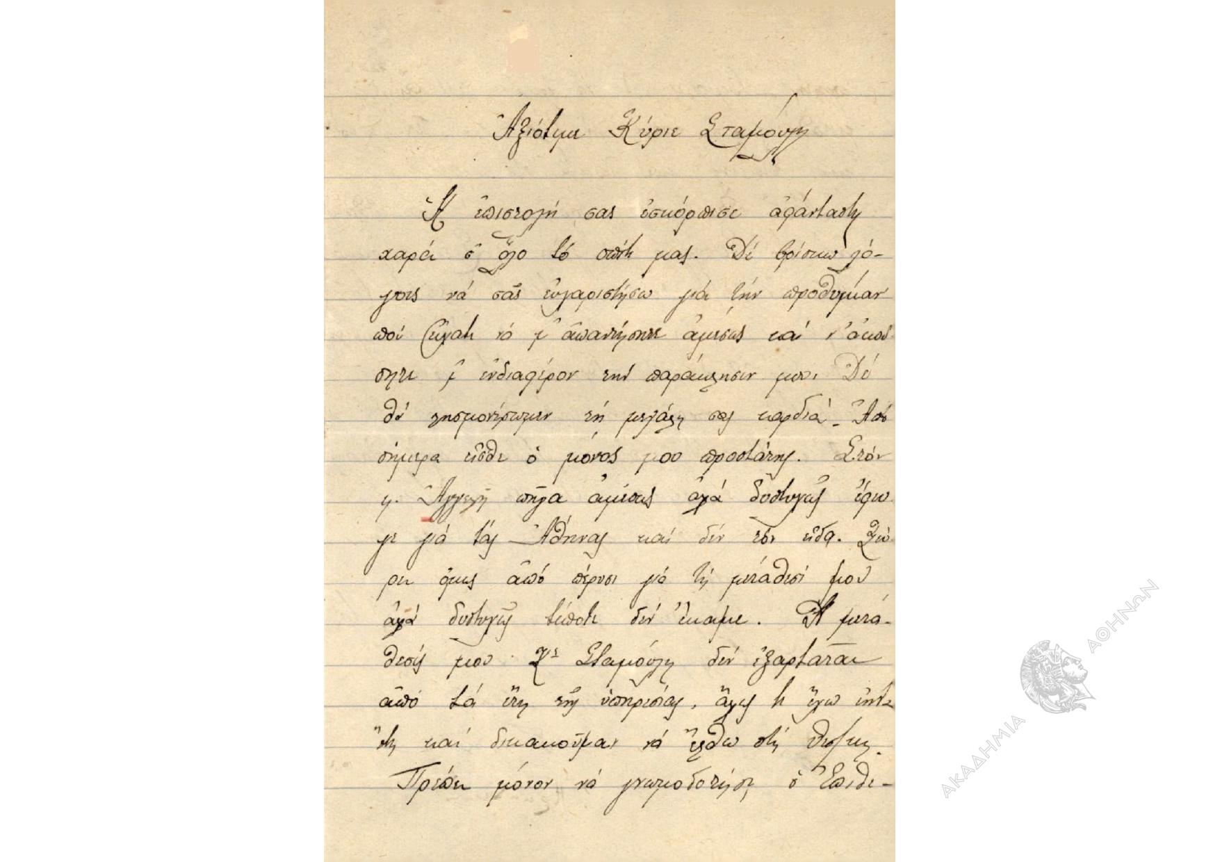 Book page image
