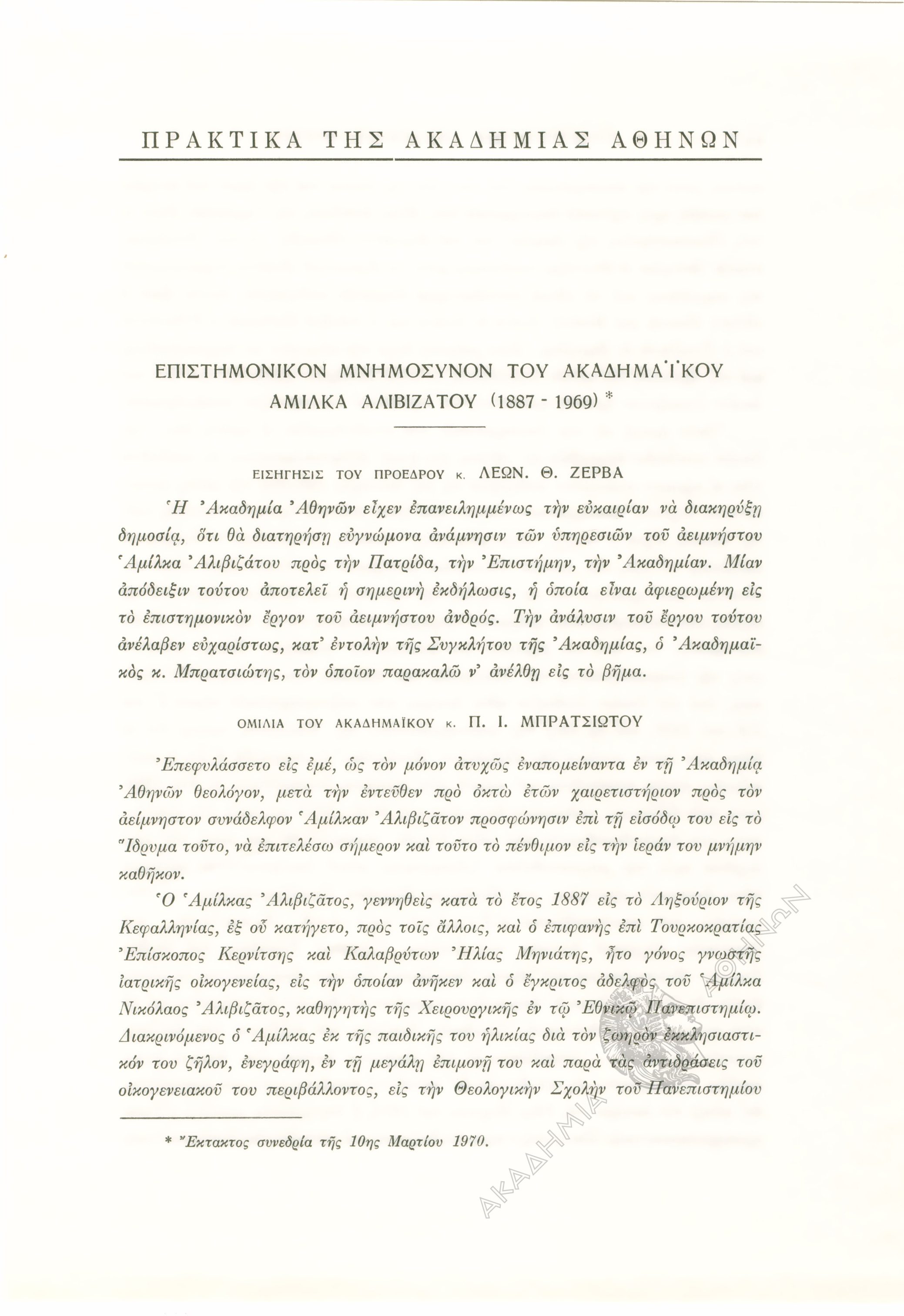 Book page image