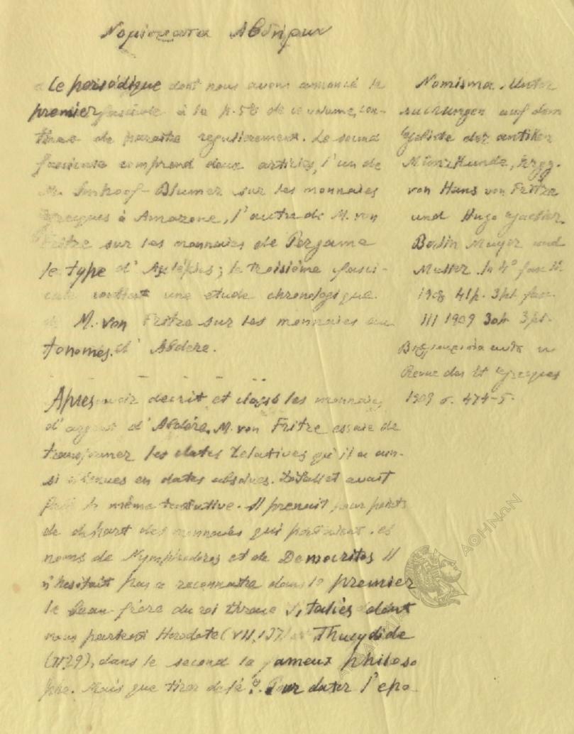 Book page image