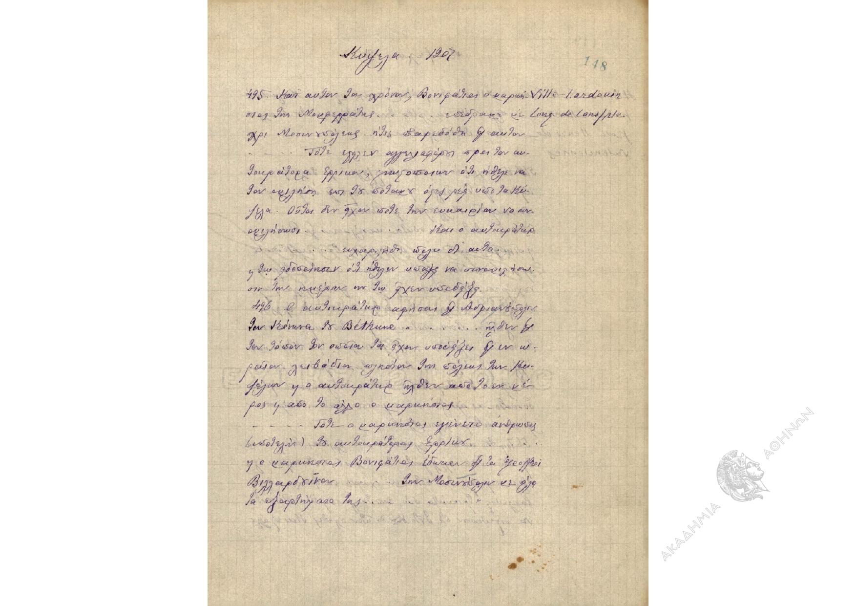 Book page image