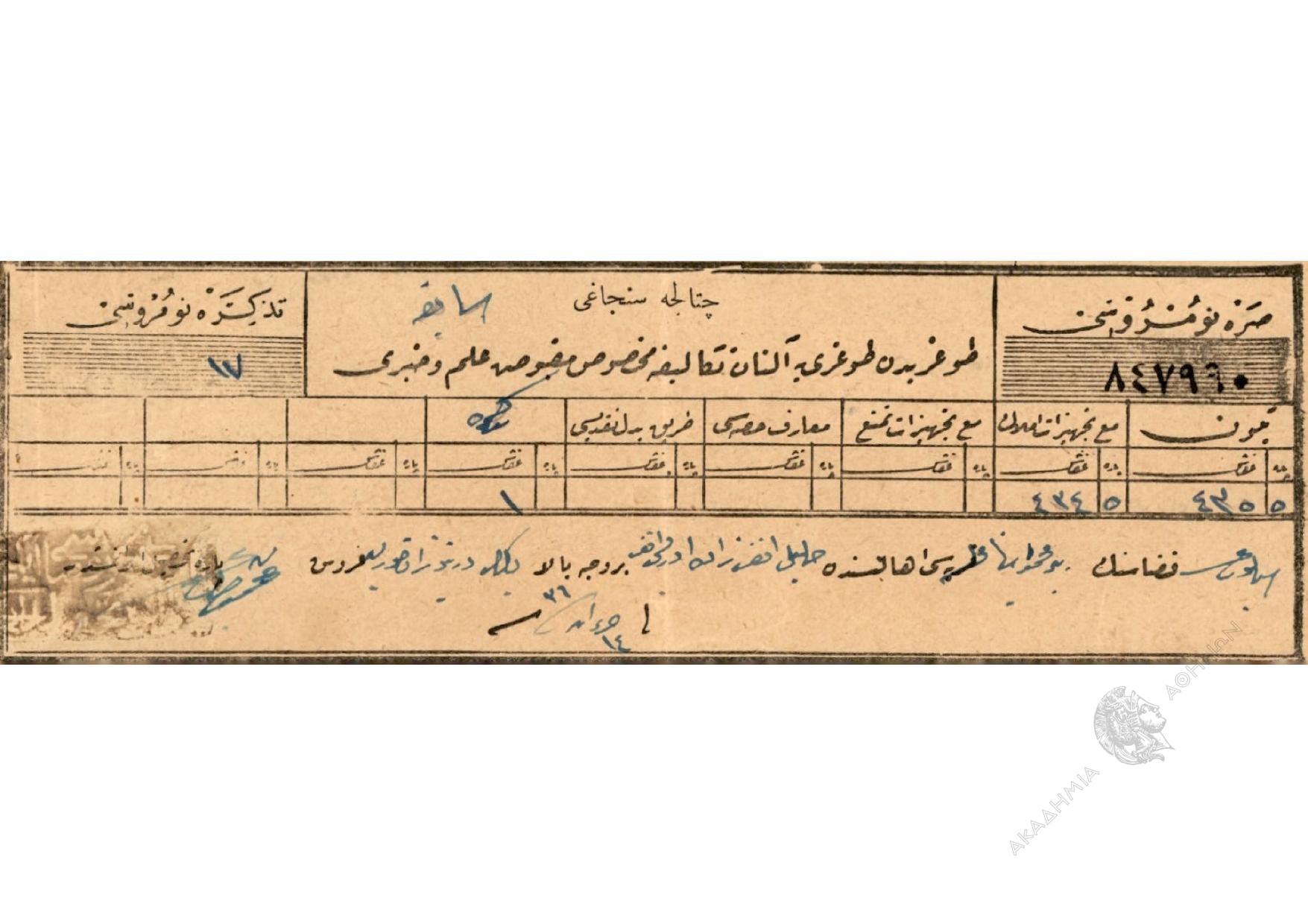 Book page image