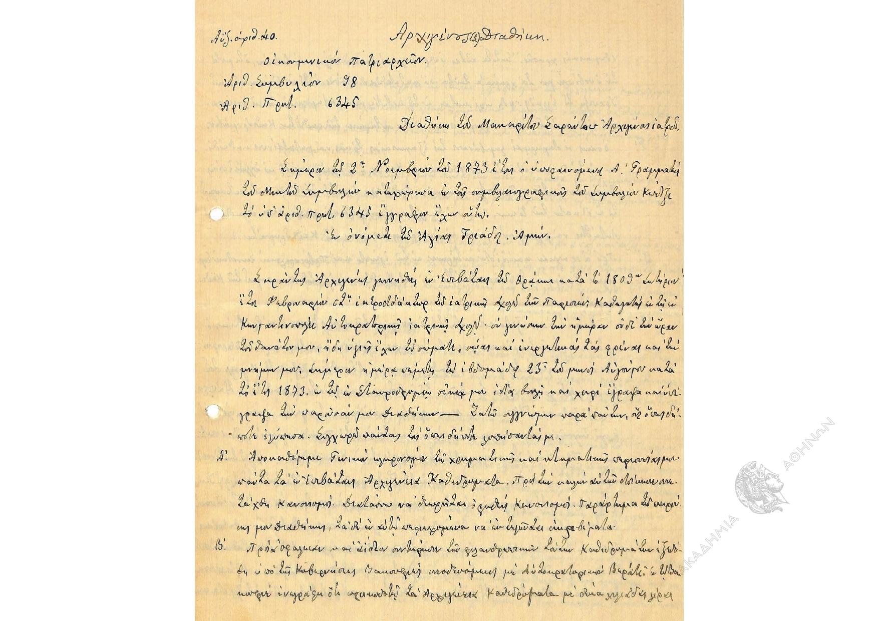Book page image