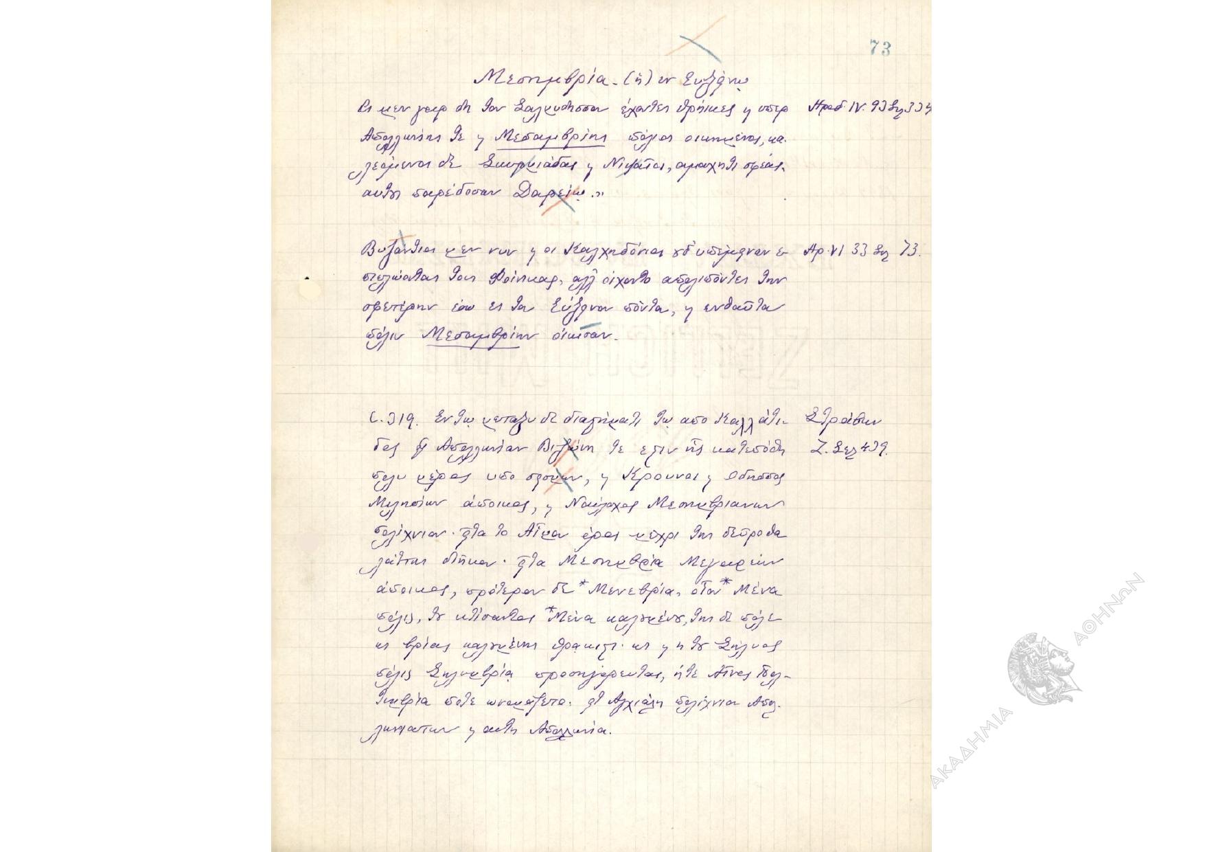 Book page image