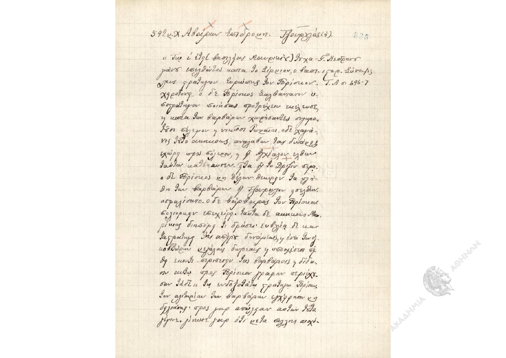 Book page image