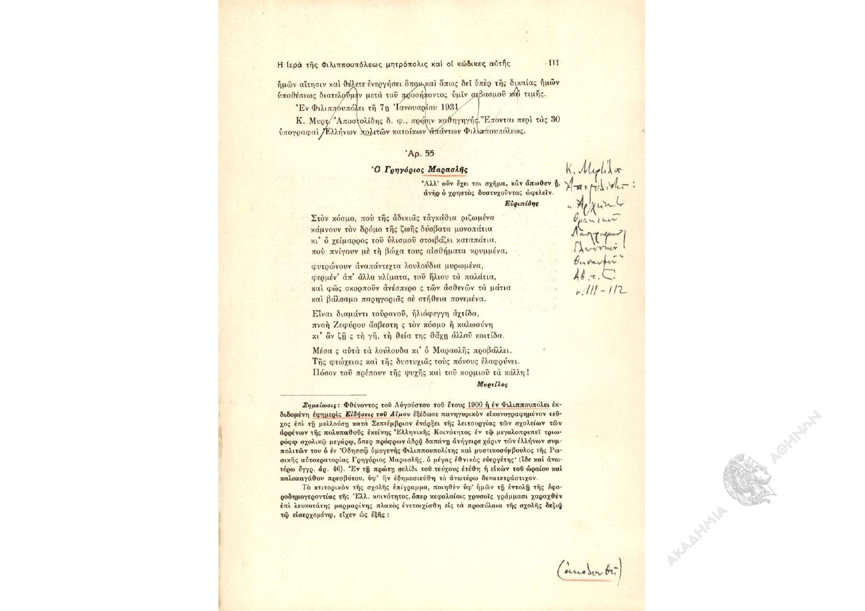 Book page image