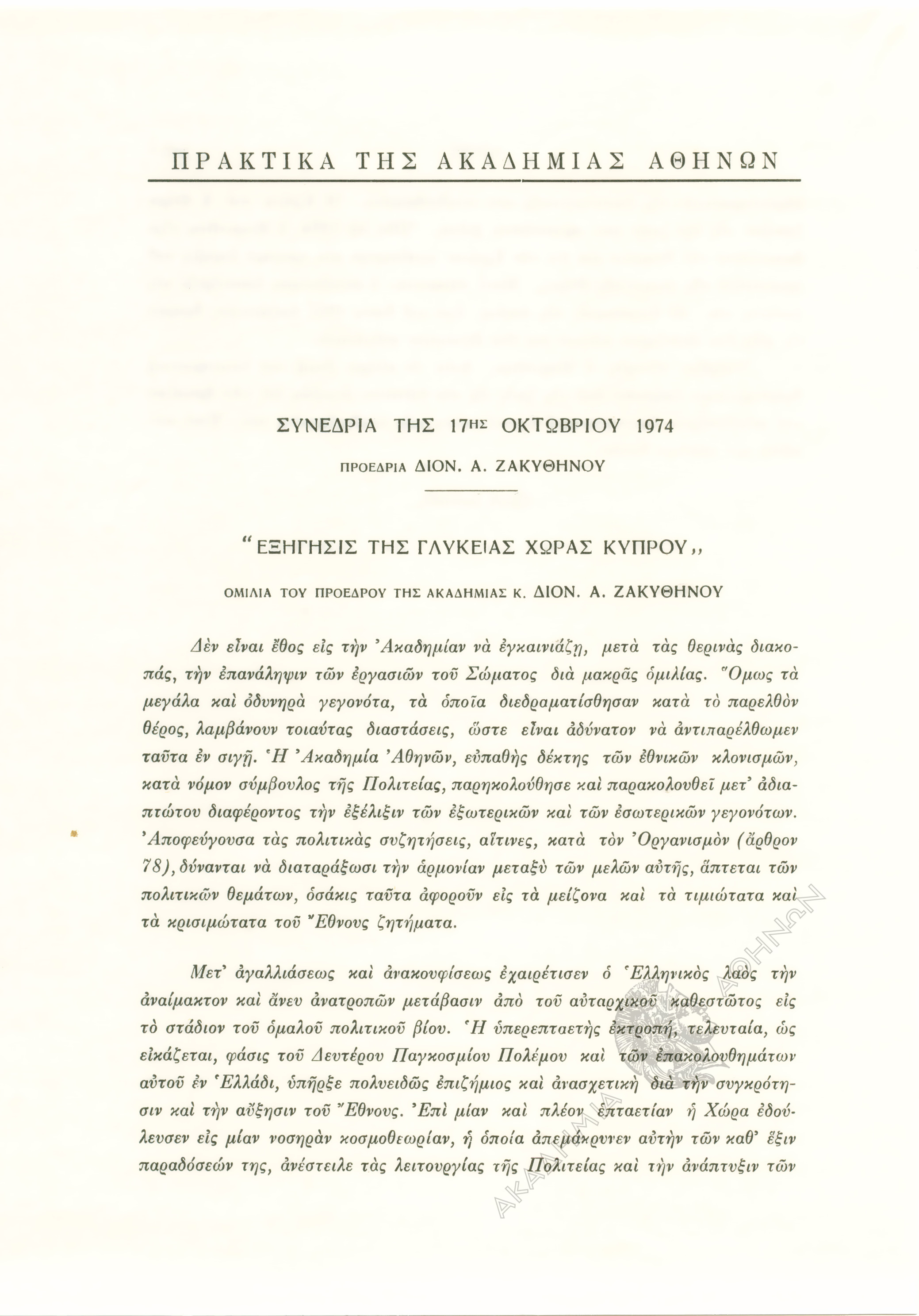 Book page image