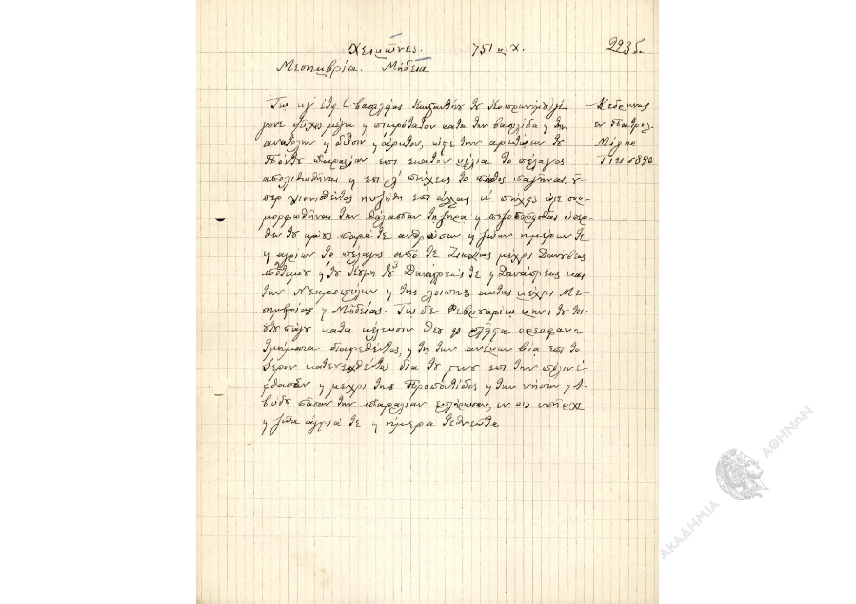 Book page image
