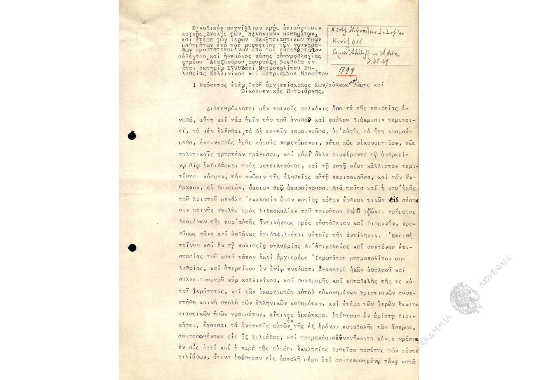 Book page image