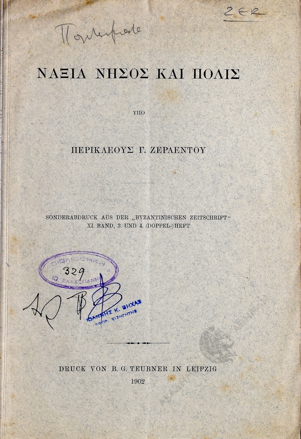 Book page image
