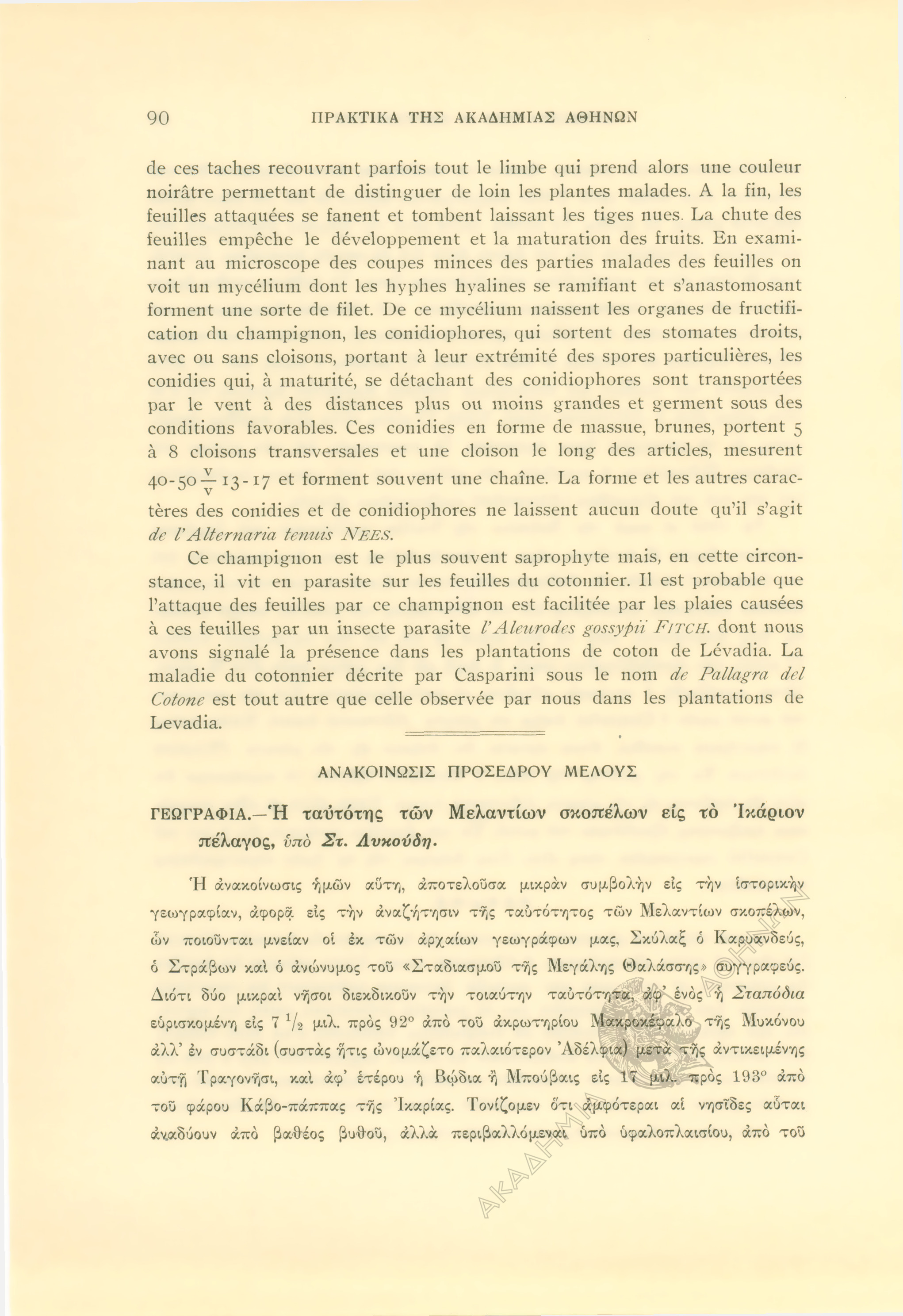 Book page image