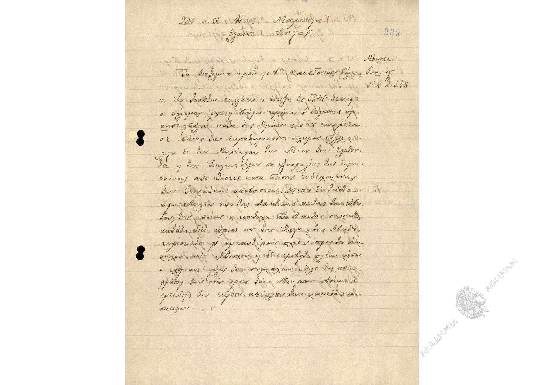 Book page image