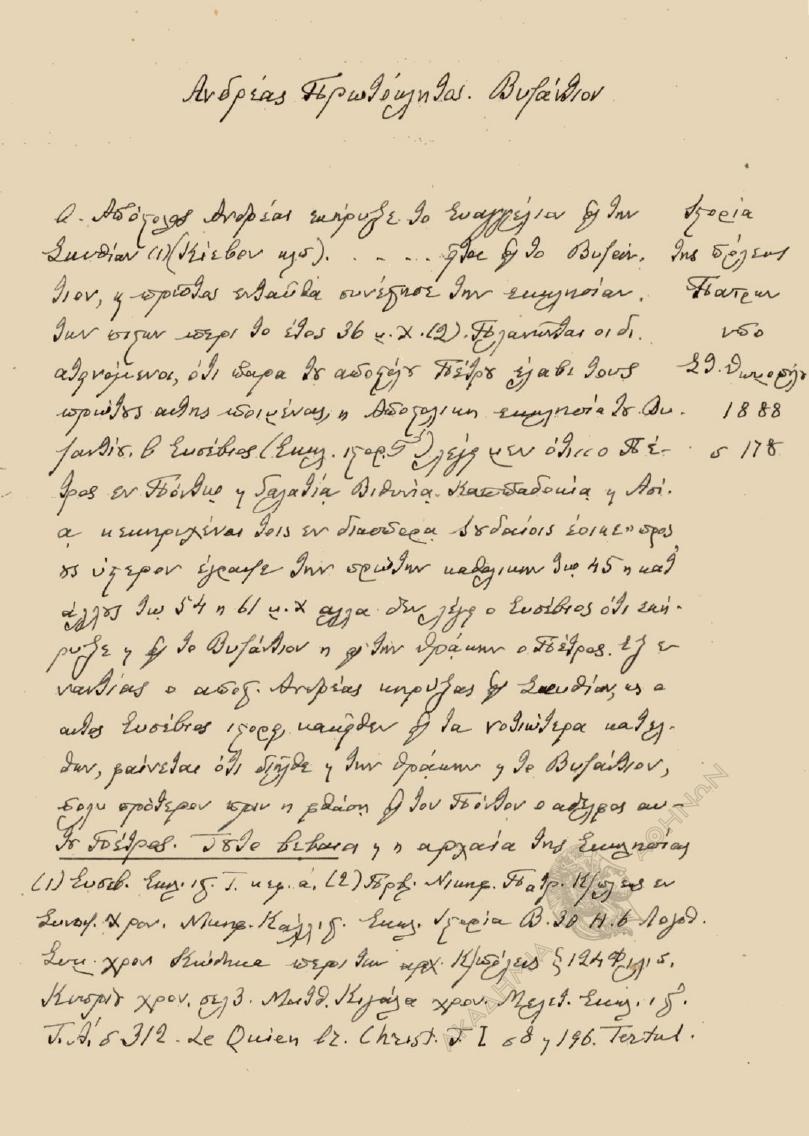 Book page image