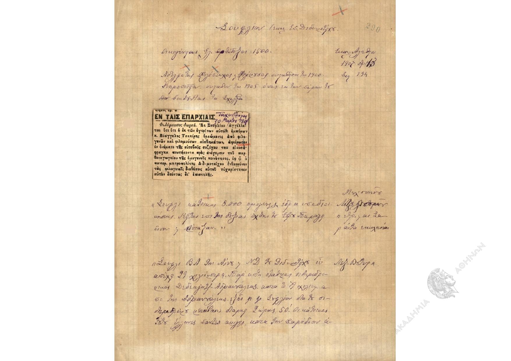 Book page image