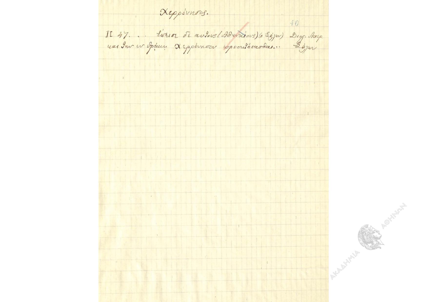 Book page image