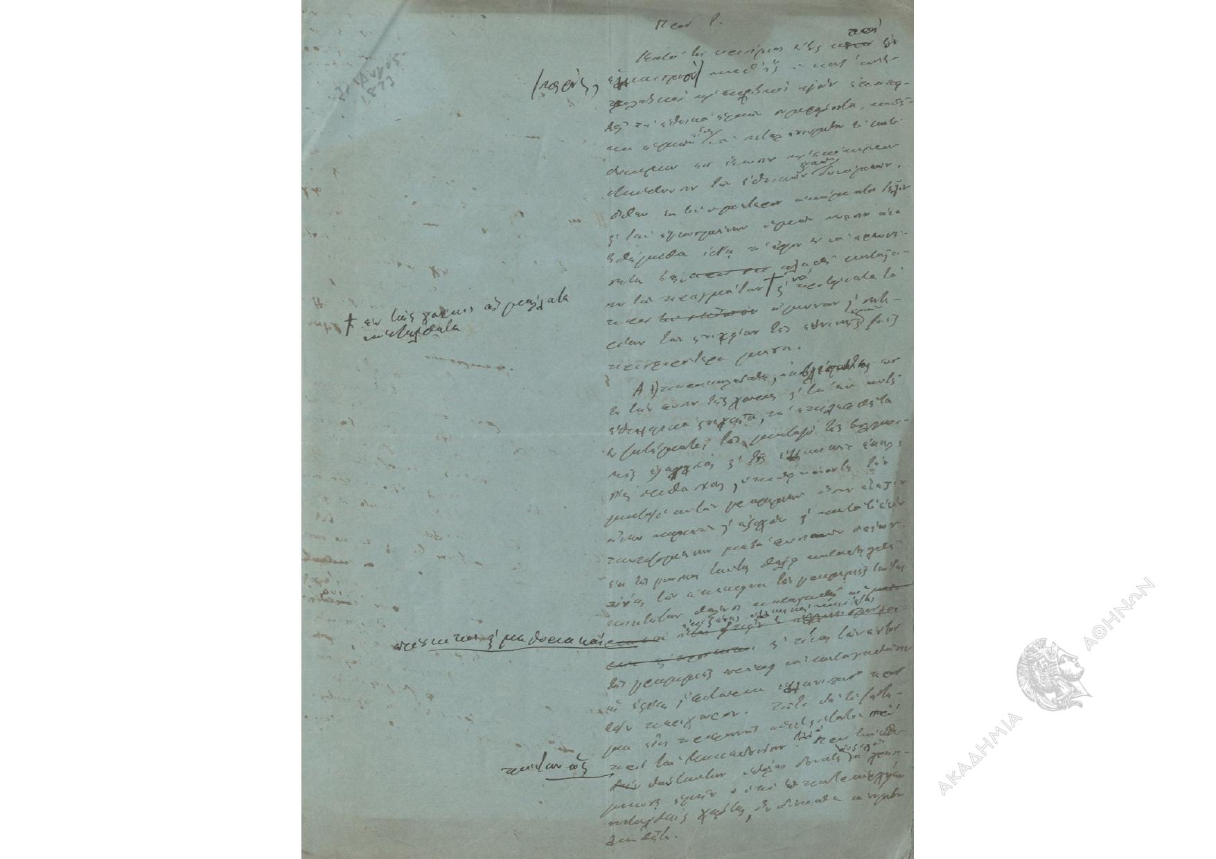 Book page image